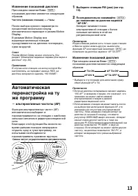 Страница 43
