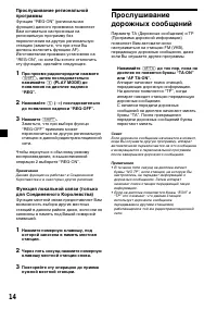 Страница 44