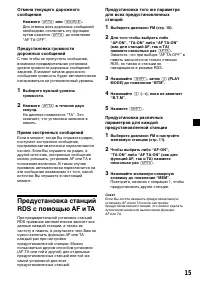 Страница 45