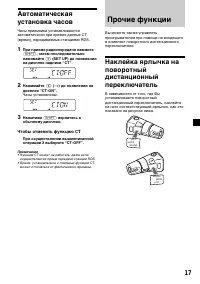 Страница 47