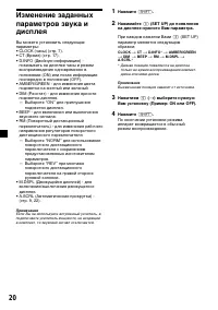 Страница 50