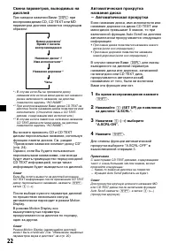 Страница 52