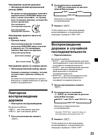 Страница 53