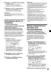 Страница 55