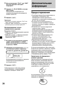 Страница 56