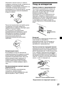 Страница 57