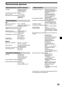 Страница 59