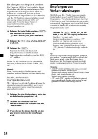 Страница 14