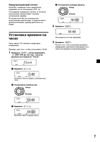 Страница 37