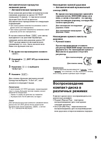 Страница 39