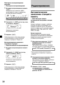 Страница 40
