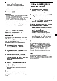 Страница 41