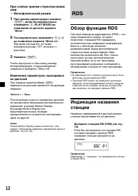 Страница 42