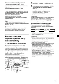 Страница 43