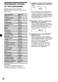 Страница 46