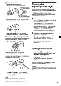 Страница 49
