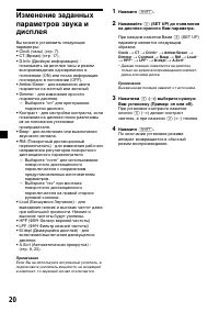 Страница 50