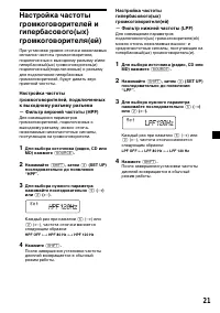 Страница 51