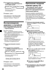 Страница 54