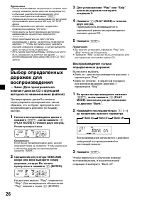 Страница 56