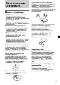 Страница 57