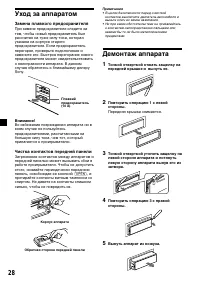Страница 58