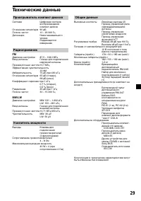 Страница 59