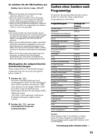 Страница 19
