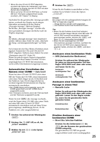 Страница 25