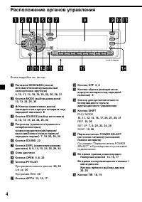 Страница 40