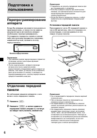 Страница 42