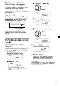 Страница 43