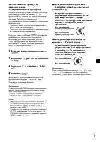 Страница 45