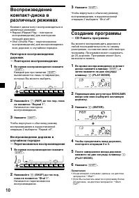 Страница 46
