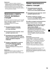 Страница 49