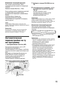 Страница 51