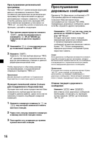 Страница 52