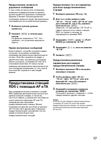 Страница 53