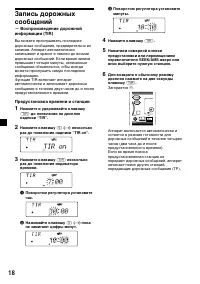 Страница 54