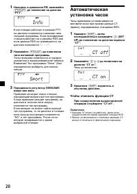 Страница 56
