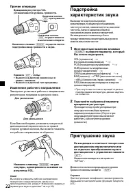Страница 58