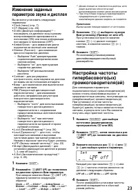 Страница 59