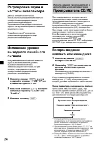 Страница 60