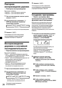 Страница 62