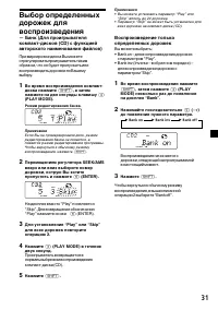 Страница 67