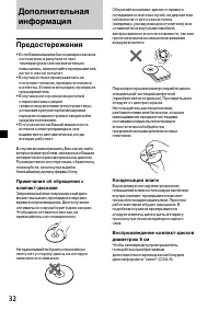 Страница 68