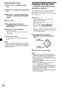 Страница 16