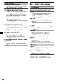 Страница 18