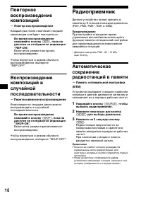 Страница 28