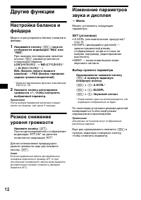 Страница 30